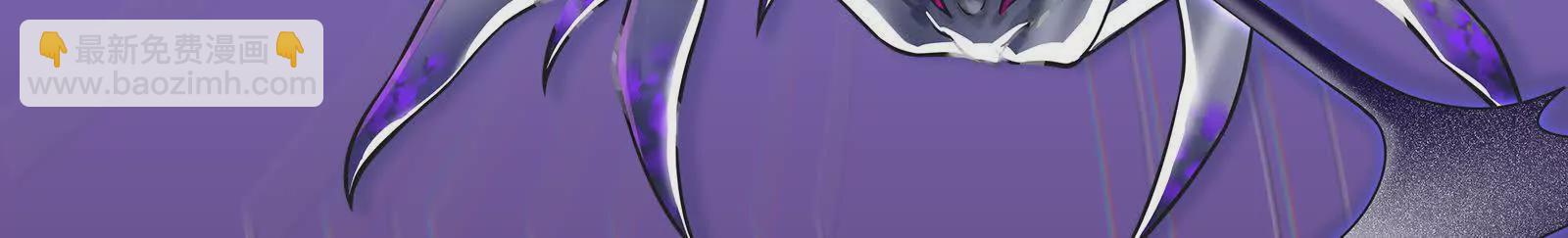 古神遊戲 - 第114話暴擊！什麼叫調虎離山(1/3) - 6